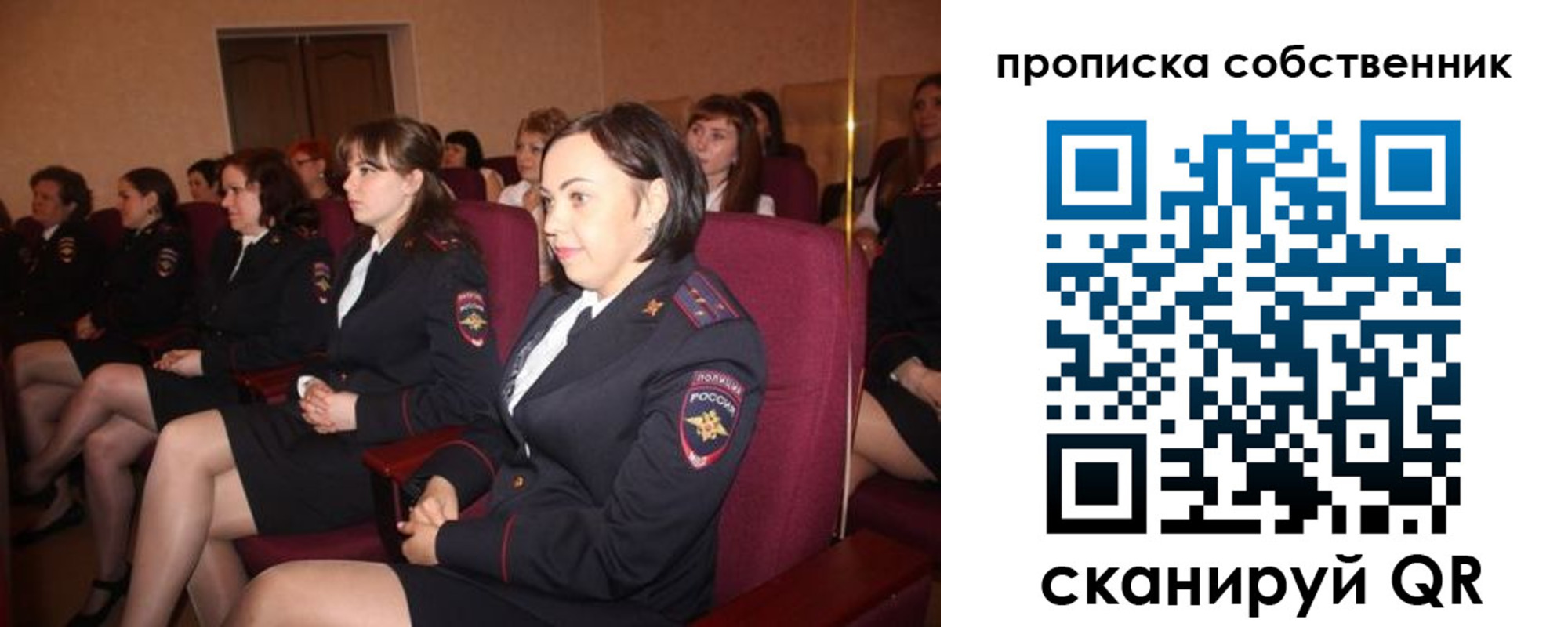 регистрация для дет. сада в Ейске